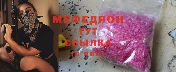 герыч Верхний Тагил